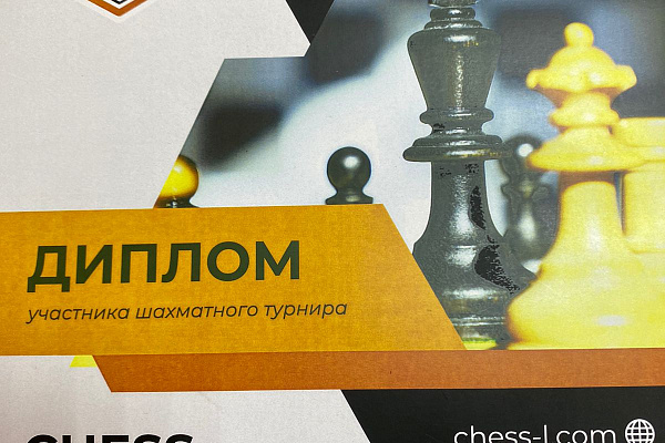 АО «Башкиравтодор» - дипломант шахматного турнира CHESS TRANSPORT – 2022